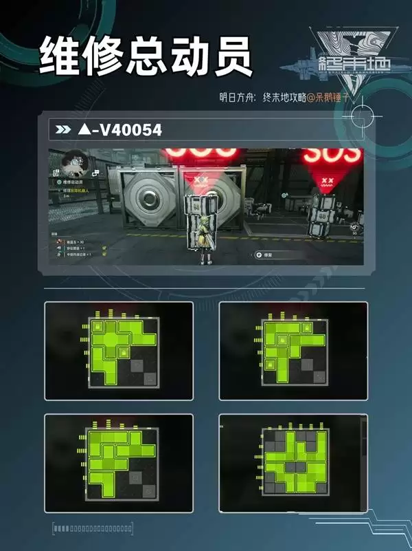 ���շ�����ĩ��ά���ܶ�Ա���չ��� ���ϻ�����ά�޷���