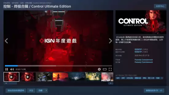 ����Steamʷ��14.8Ԫ���ռ�����ʱ��������ʱ10Сʱ