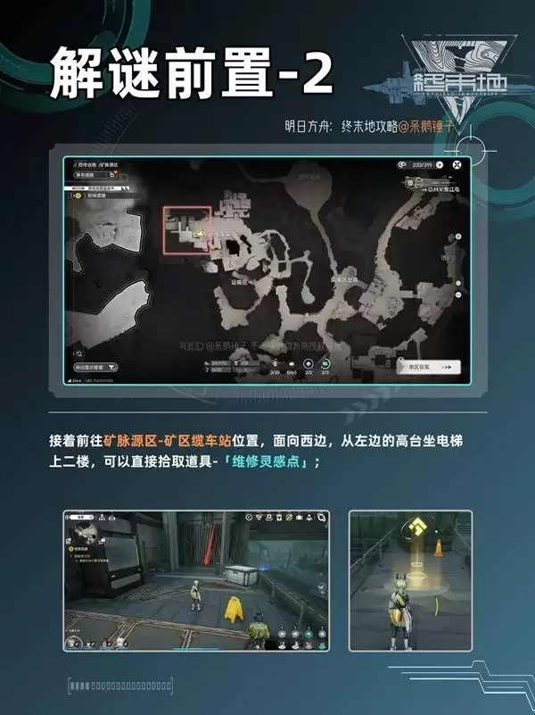 ���շ�����ĩ��ά���ܶ�Ա���չ��� ���ϻ�����ά�޷���