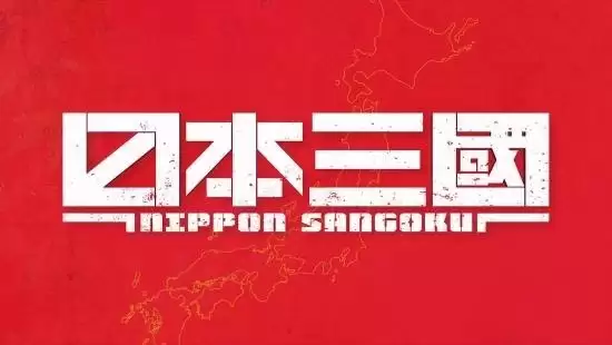 �ձ�����������������2026��1�¿�����СҰ�������ݽ�δ��ս��ʷʫ