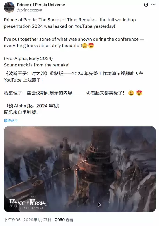 ��˹���ӣ�ʱ֮ɰ���ư�������ʾ�ع⣬�����ʸ�������ź���ϧ