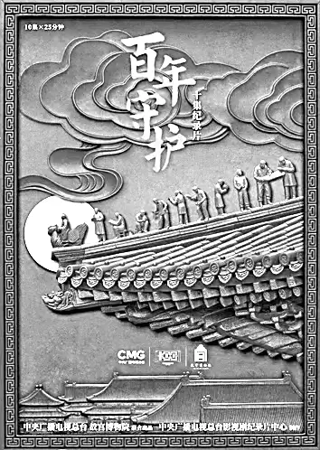 2025���¼Ƭ���ڱ���м�����ʵ��ɫ