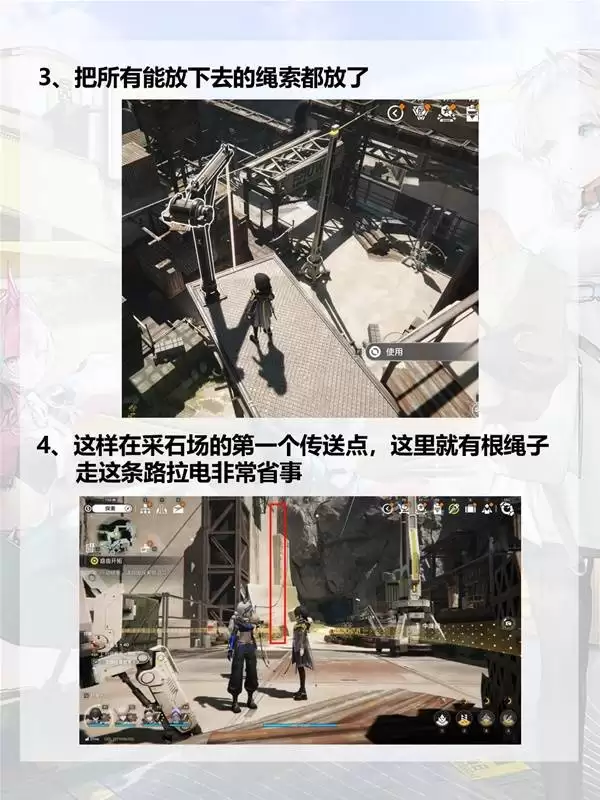 ���շ�����ĩ�ع���ȫ��ͼ�����ߵ�λ�ο� ����ͼ�м����ڷ�λ���Ƽ�