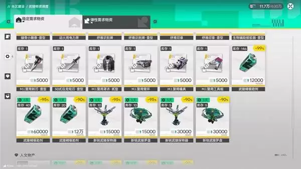 ���շ�����ĩ��װ�����ͽ�ѧ װ����ô����