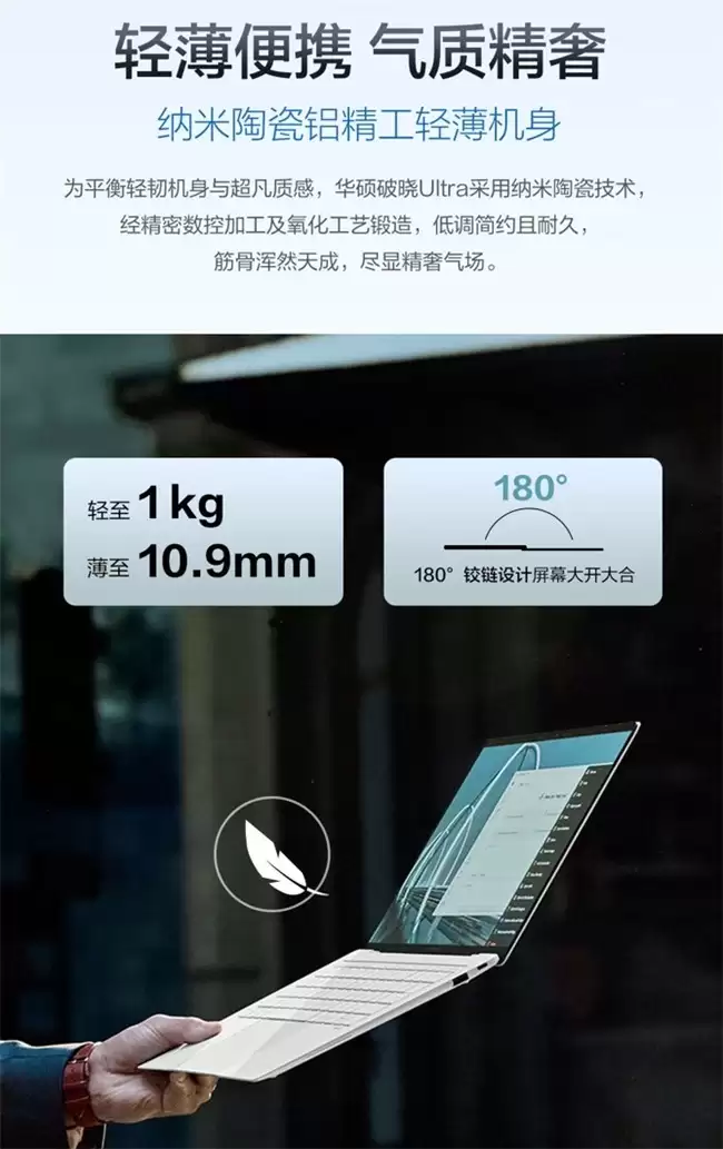 ��λ������ѧ���콢����˶����Ultra����ԤԼ