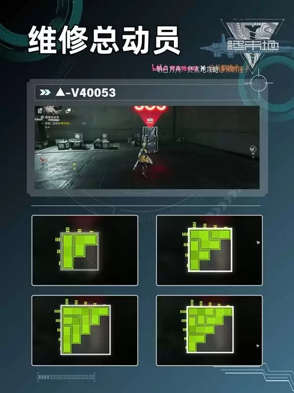 ���շ�����ĩ��ά���ܶ�Ա���չ��� ���ϻ�����ά�޷���