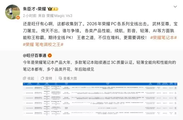 ��ҫ2026�ʼǱ�ȫ�߷������ᱡȫ�����������Ʒ���ں��������