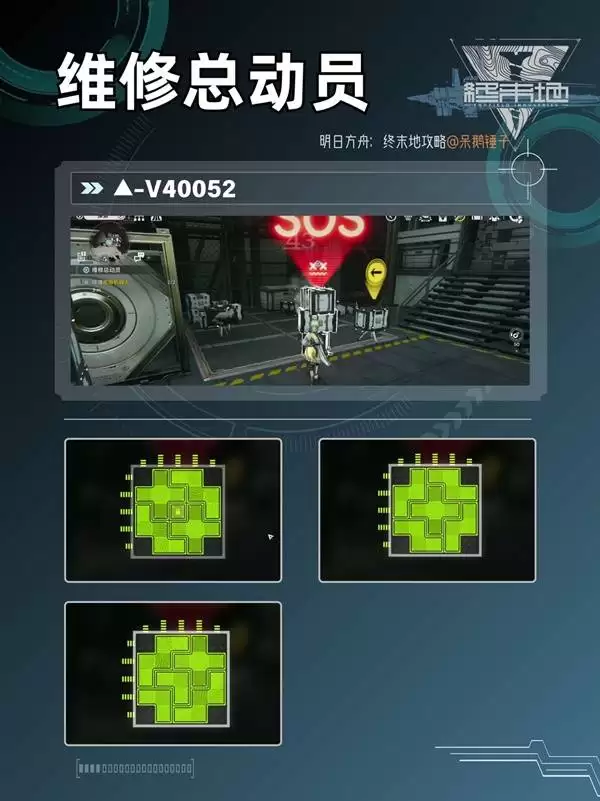 ���շ�����ĩ��ά���ܶ�Ա���չ��� ���ϻ�����ά�޷���