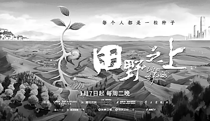 2025���¼Ƭ���ڱ���м�����ʵ��ɫ