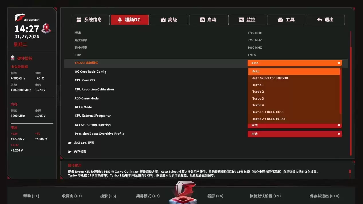 9850X3D传奇搭档!七彩虹X3D超频旗舰主板X870E火神已正式开启预售! 9850X3D传奇搭档!七彩虹X3D超频旗舰主板X870E火神已正式开启预售!