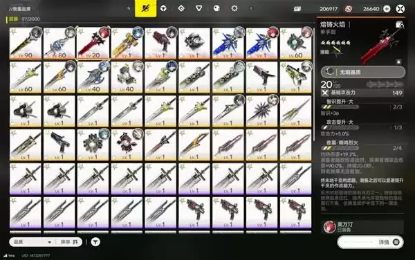 ���շ�����ĩ���������ʸ�Чˢȡ����