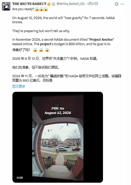 2026����������ж�7��ϵα��ѧҥ�ԣ�ר�ұ�ҥ����ʾ��������