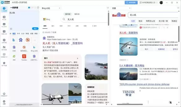 �ս���Ϣ ����Ƭ���������׵䡰һ�ʶ��ѡ���������������