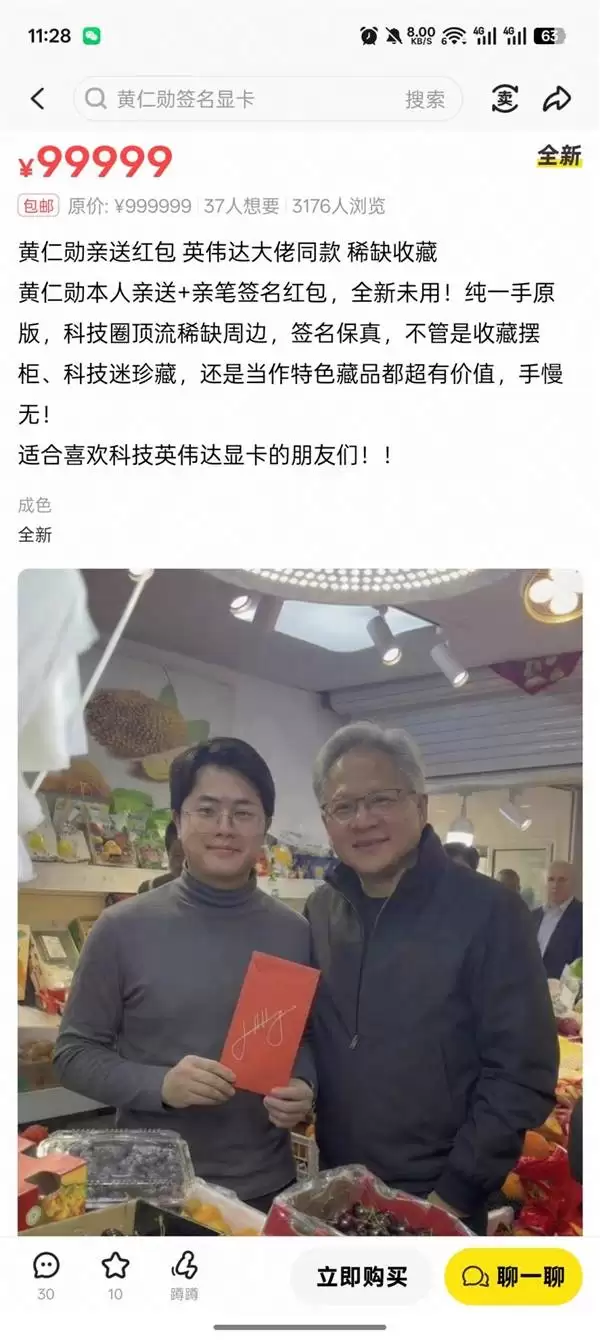 ����ѫ�û����г���ǩ�����������ƽ̨����ۼٻ�