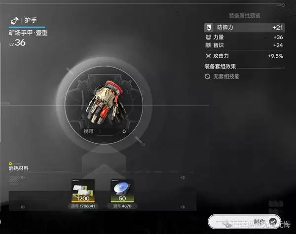 明日方舟终末地莱万汀装备搭配推荐 莱万汀伤害组成解析 明日方舟终末地莱万汀装备搭配推荐 莱万汀伤害组成解析