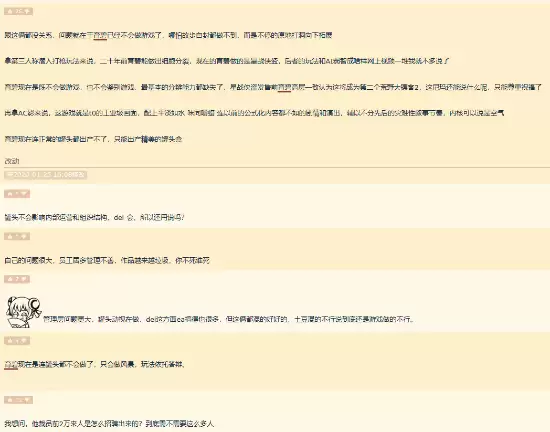 ����������Ϸز���¹ɼ۱���33%����������ͷ�������봴����̬ʧ��