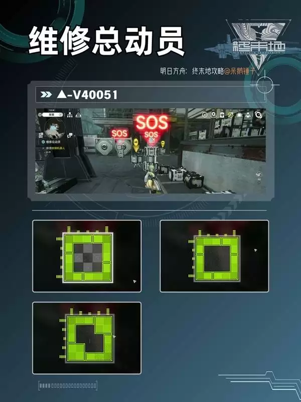 ���շ�����ĩ��ά���ܶ�Ա���չ��� ���ϻ�����ά�޷���