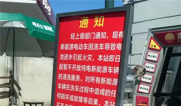 ��ؼ���վ��ͣ���糵ϴ�����񣬰�ȫ���������ν綨������