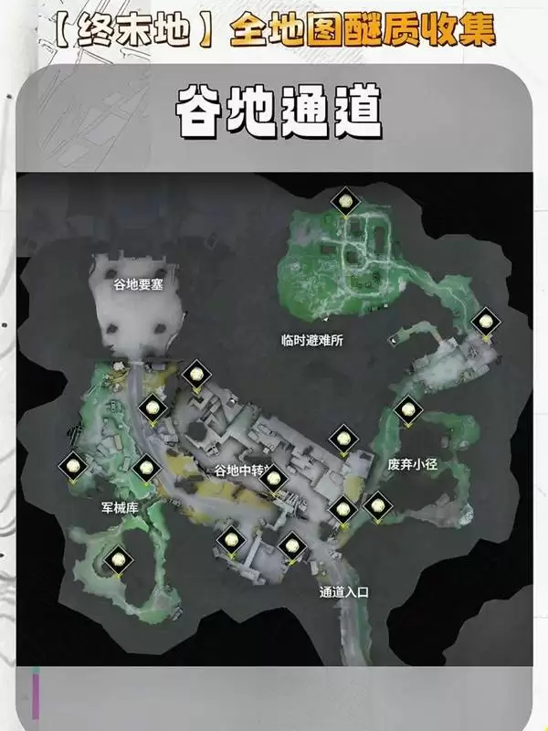 ���շ�����ĩ�ع���ȫ����λ��һ�� ����������