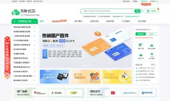 ������о����Ԫ���̳�OMO+AI���������������ҵ��ЧЭͬ