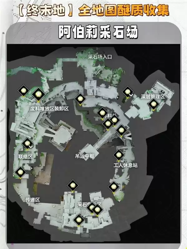 ���շ�����ĩ�ع���ȫ����λ��һ�� ����������