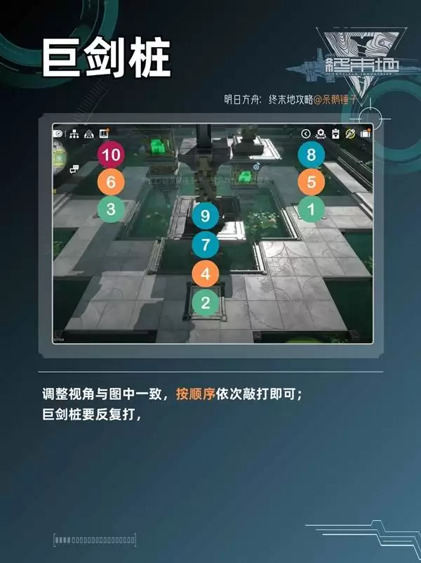 ���շ�����ĩ�س�ʦ������׮���չ��� ��׮������ô��