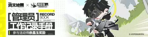 ���շ�����ĩ�ع���Ա�ֲ�Ƕ�����ȡ���� ����Ա�ֲ��淨����