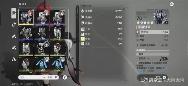 明日方舟终末地莱万汀装备搭配推荐 莱万汀伤害组成解析 明日方舟终末地莱万汀装备搭配推荐 莱万汀伤害组成解析