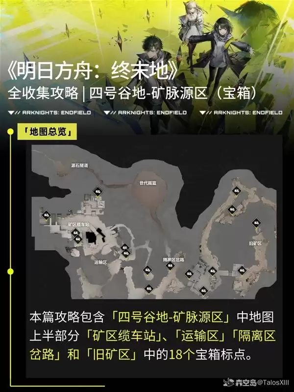 ���շ�����ĩ�ؿ���Դ������λ��һ�� ����Դ������������