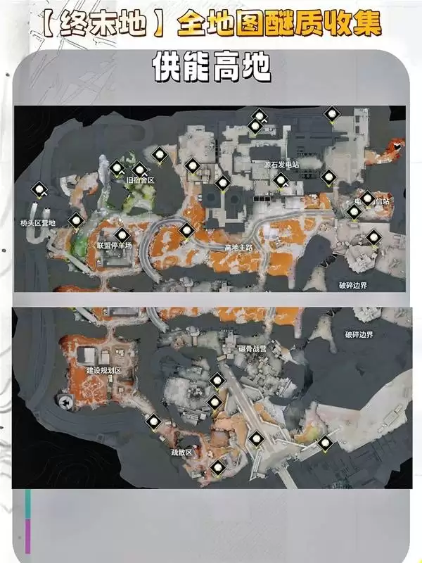 ���շ�����ĩ�ع���ȫ����λ��һ�� ����������