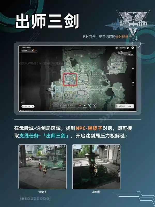 ���շ�����ĩ�س�ʦ������׮���չ��� ��׮������ô��