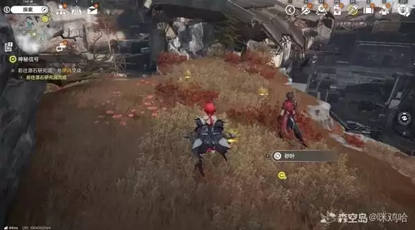 ���շ�����ĩ�ع��ܸߵ�ɰҶ�ɼ���λ���� ɰҶ��ô���