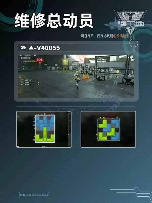 ���շ�����ĩ��ά���ܶ�Ա���չ��� ���ϻ�����ά�޷���