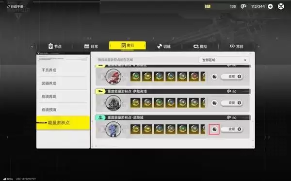 ���շ�����ĩ���������ʸ�Чˢȡ����