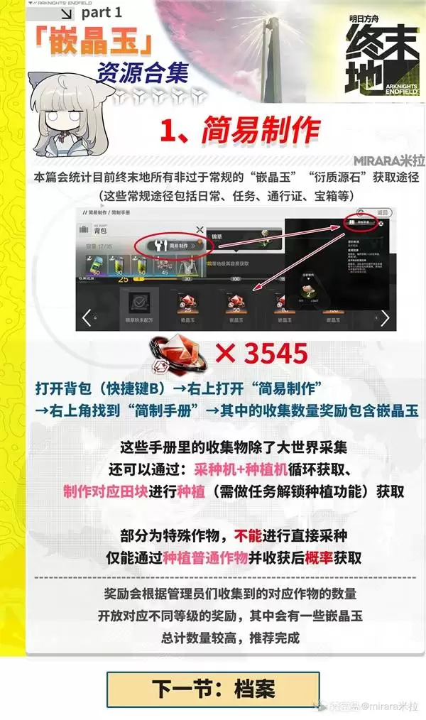 ���շ�����ĩ��Ƕ�����ȡ;��һ�� Ƕ������ô���