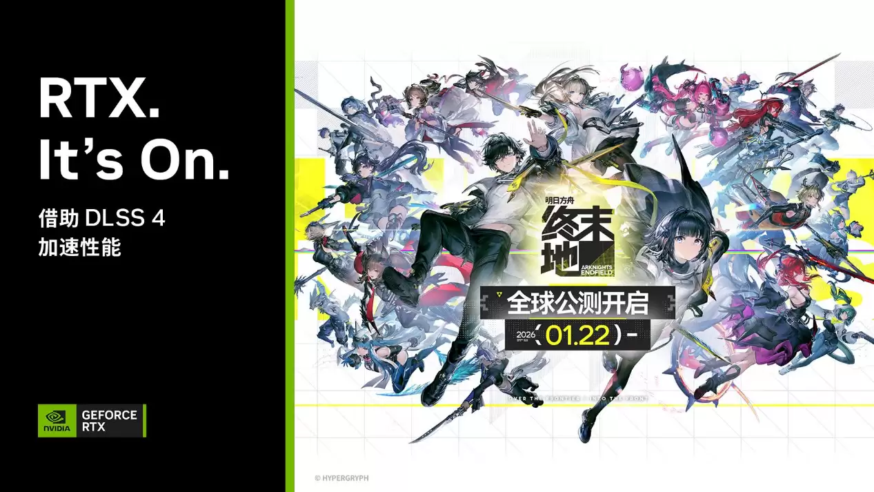 �����շ��ۣ���ĩ�ء��׷�DLSS4�ӳ֣���˶�Կ���֡����