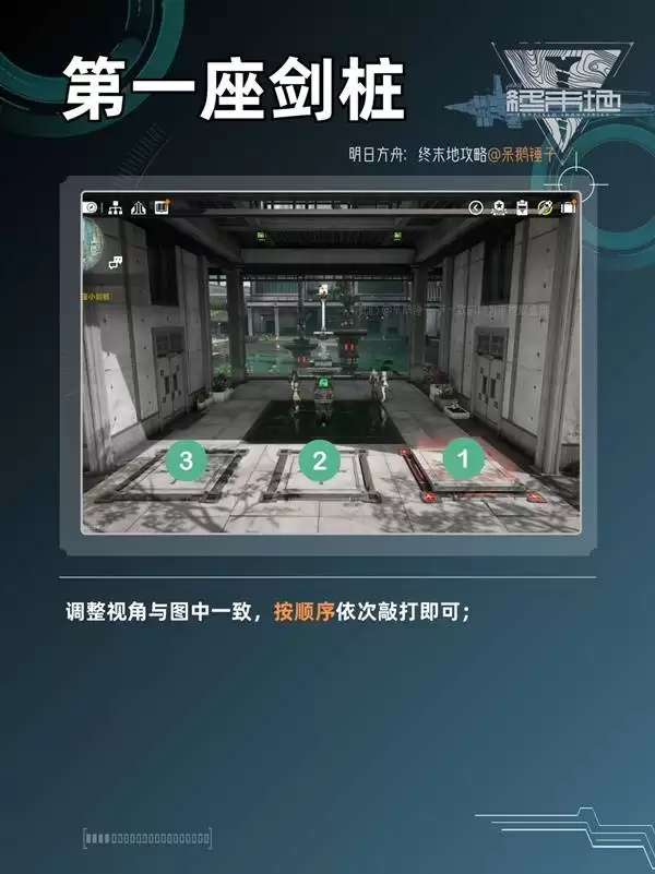 ���շ�����ĩ�س�ʦ������׮���չ��� ��׮������ô��