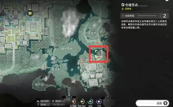 明日方舟终末地武陵调度券赚取攻略 明日方舟终末地武陵调度券赚取攻略