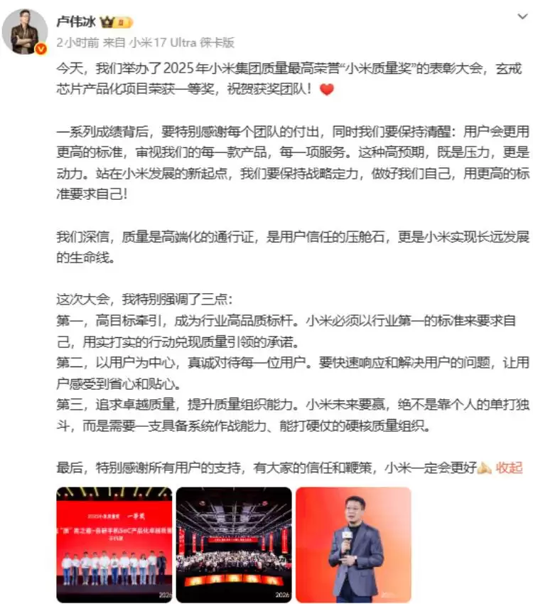 С������O1оƬ��2025���С��������һ�Ƚ�