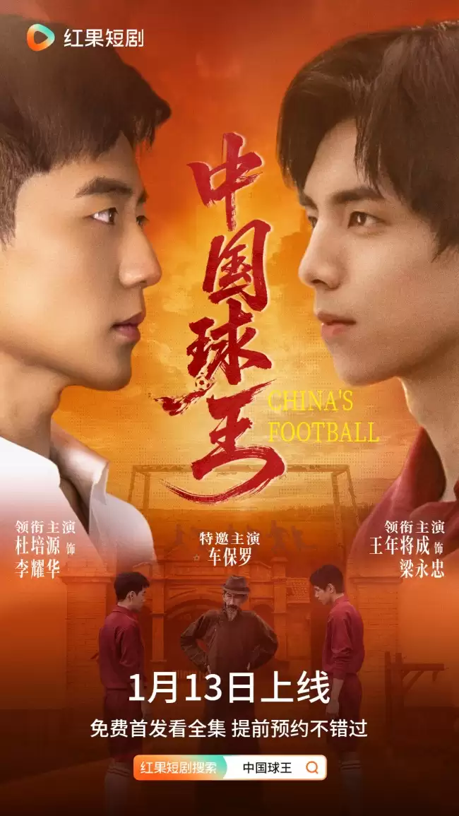 ���й���������������ļҹ��� ����ʷ�ϵ�����־