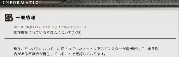 ���ջ���11����NM�������ٷ���ȫ���˹�Ѳ�����