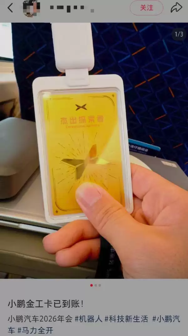 С������2026��������/�����ƣ� CEO���ٲ���������ս�Ծ۽�