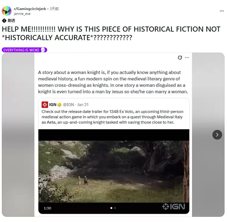 1348��ʥ�Ķ���2026��3�£������������������Ů��ʿð����ʷʵ����