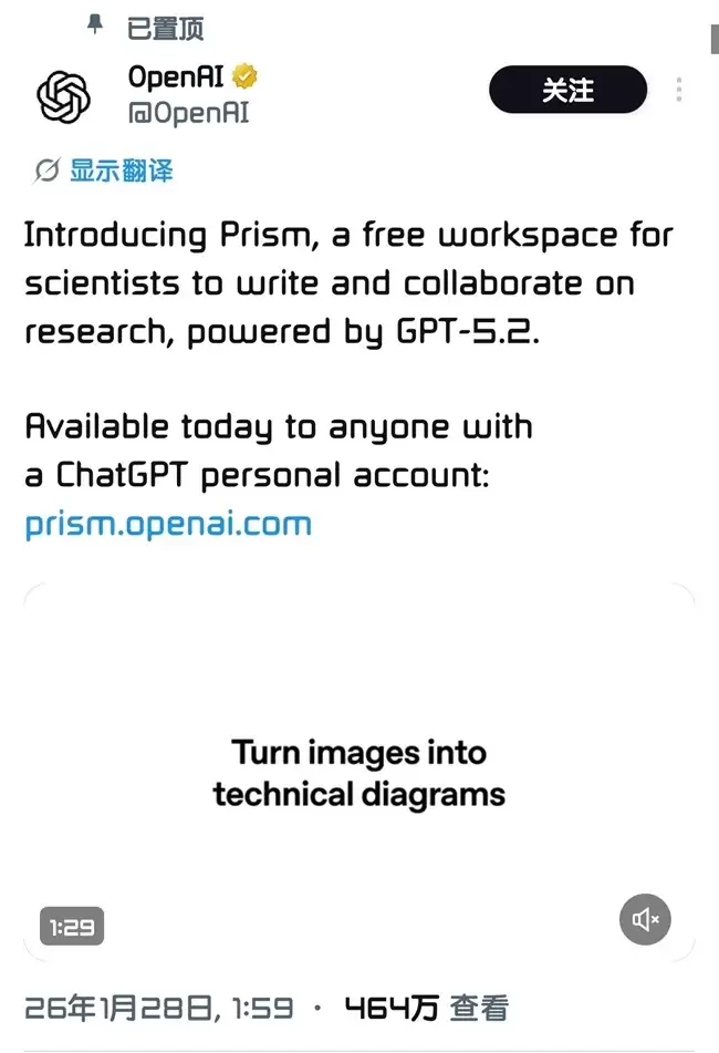 Prism���ߣ�AIԭ������Э��ƽ̨����ѧ��д��ȫ����