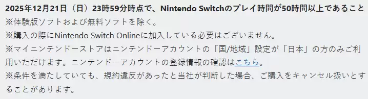 �������ձ�ȡ��Switch 2��ѡ�ƣ�2��6���𿪷��ȵ��ȵù���