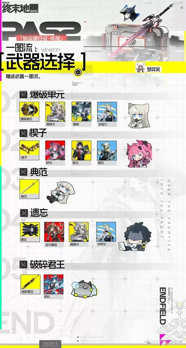 ���շ�����ĩ����ѡ���������ɫһ��