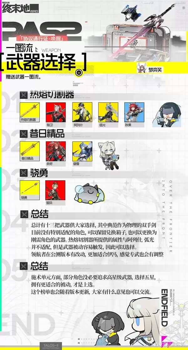 ���շ�����ĩ����ѡ���������ɫһ��