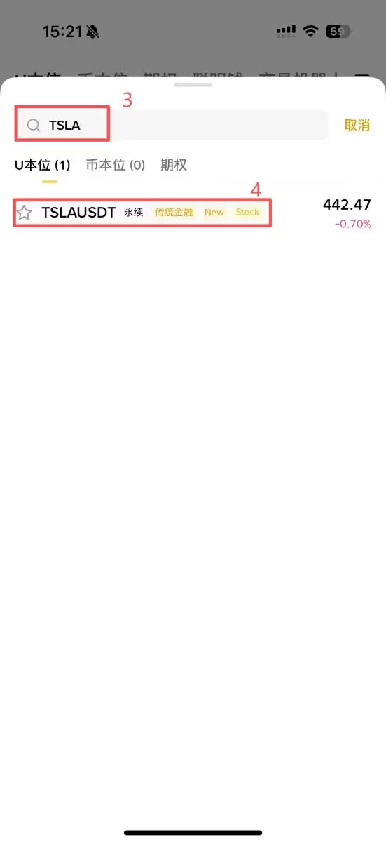 �Ұ��Ƴ�TSLA������Լ������3�������Ž̳�