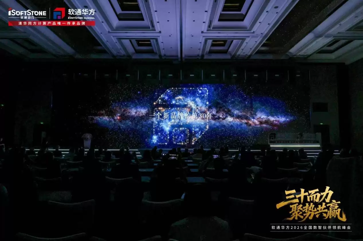 ����������ͨ����������һ����Ʒ�Ƶĵ�30�ꡱ�����鹲�������ǳ���