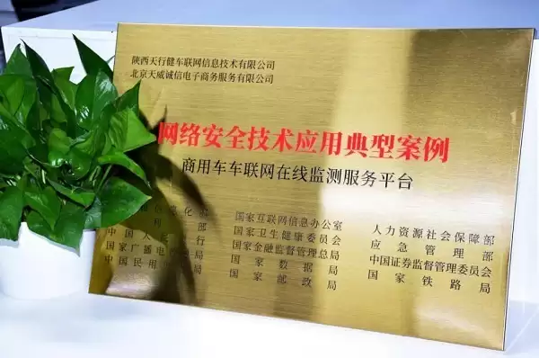 ���������Ϲ����� �������� V2X ��ȫ��������������ܳ��а�ȫ����